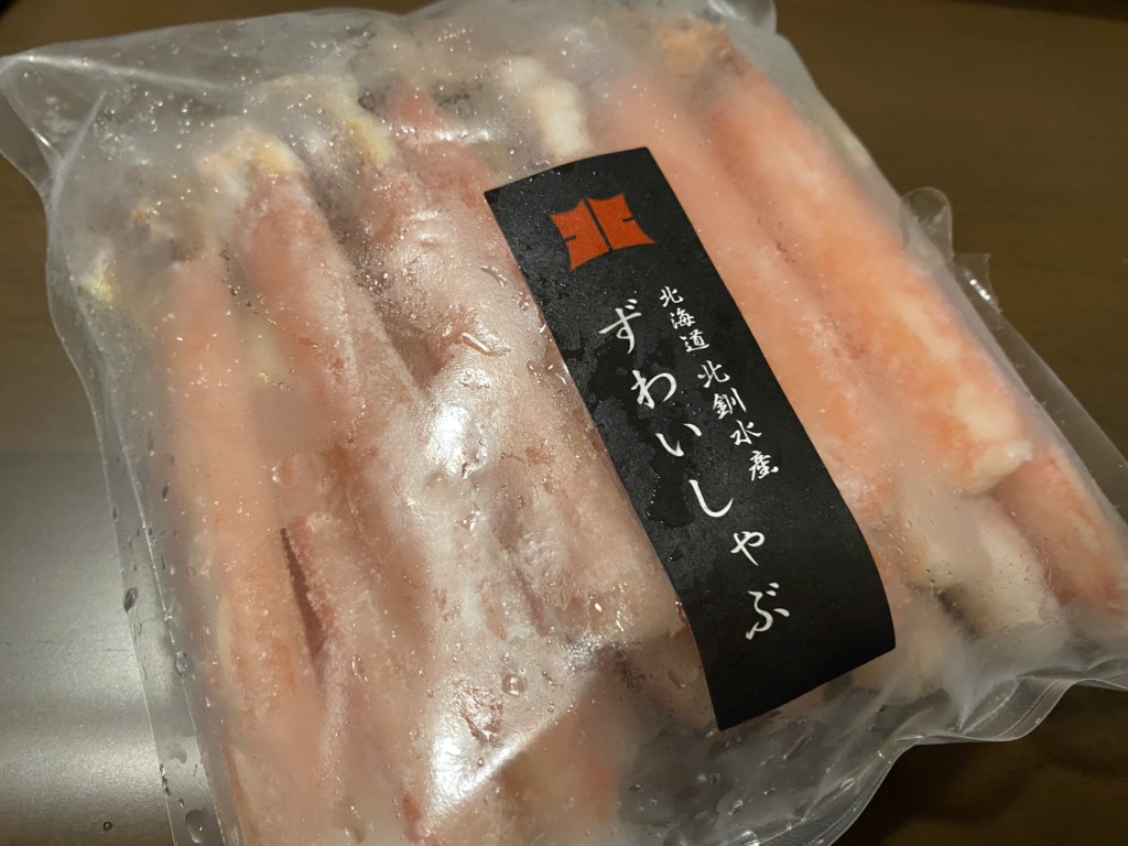 北釧水産で購入したズワイガニしゃぶのパッケージ写真